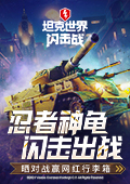 众球员悼念布兰登克拉克